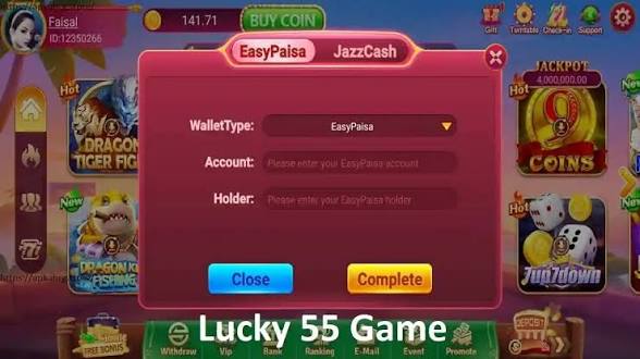 Lucky 55 Game