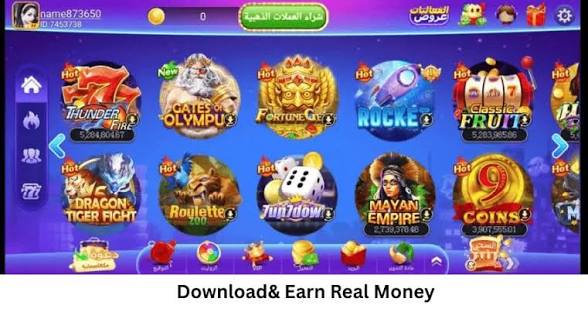 Lucky 33 Game