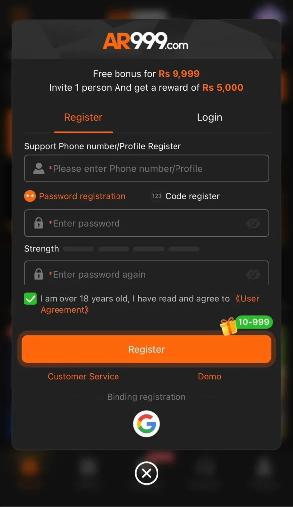 Ar999 Game