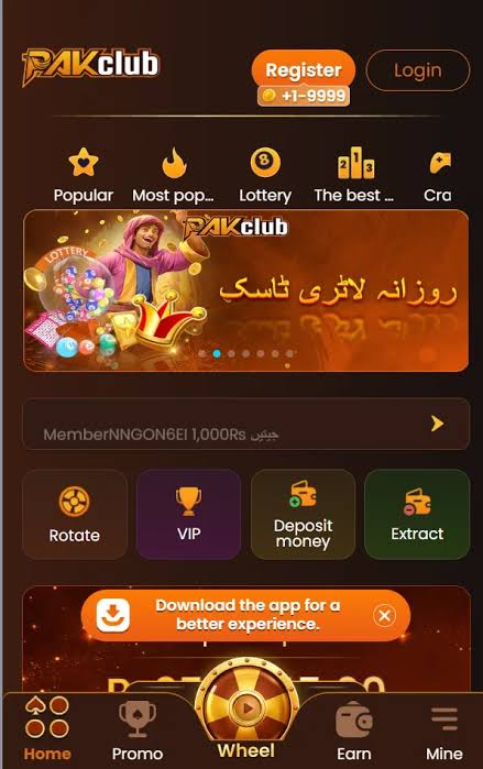 PAK Club Game